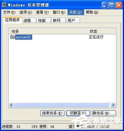 WinXPϵ�y(t��ng)�΄�(w��)���������_��ô�k��