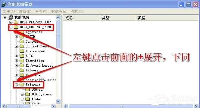 WinXPϵ�y��ô�[�ػ���վ�D�ˣ�