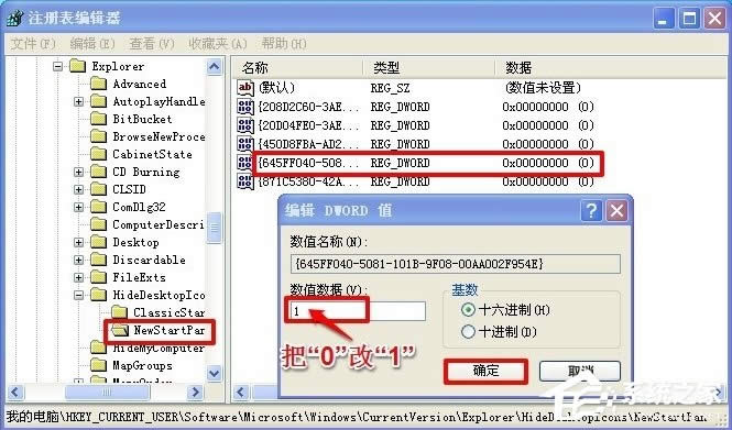 WinXPϵ�y��ô�[�ػ���վ�D�ˣ�