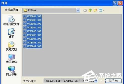 WinXPϵ�y��ô���_DAT��ʽ�ļ���