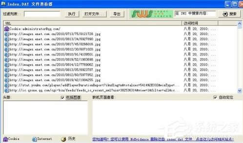 WinXPϵ�y��ô���_DAT��ʽ�ļ���
