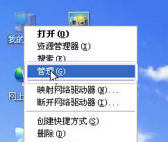 WinXP�Ƅ�Ӳ�P��ηօ^���Ƅ�Ӳ�P�օ^�̳�