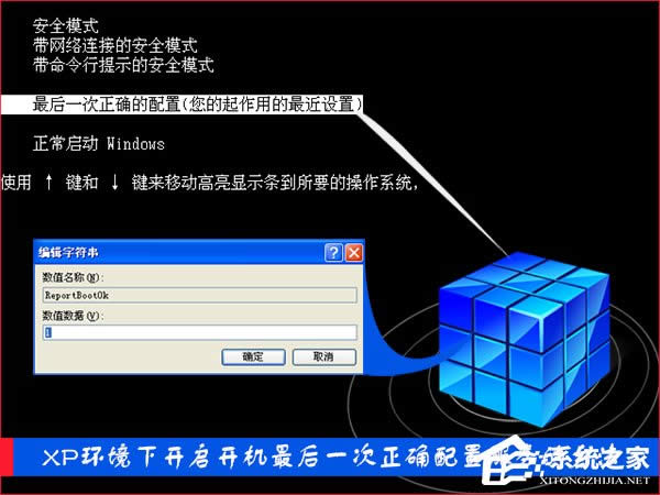 XP�h�����_���_�C���һ�����_���÷��յķ���