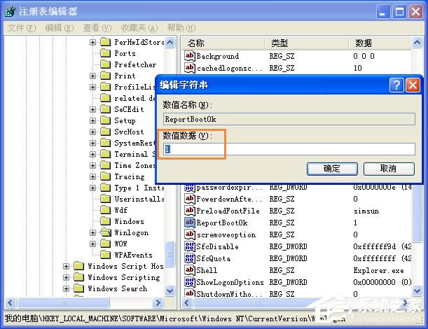 XP�h�����_���_�C���һ�����_���÷��յķ���