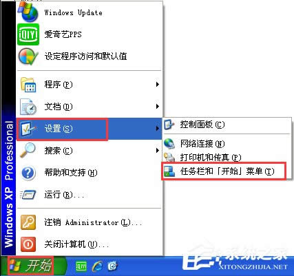WinXPϵ�y��ô�O���_ʼ�ˆΘ�ʽ��