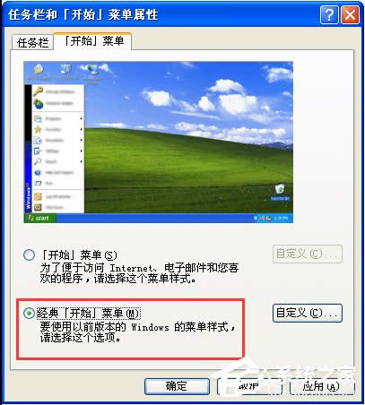 WinXPϵ�y��ô�O���_ʼ�ˆΘ�ʽ��