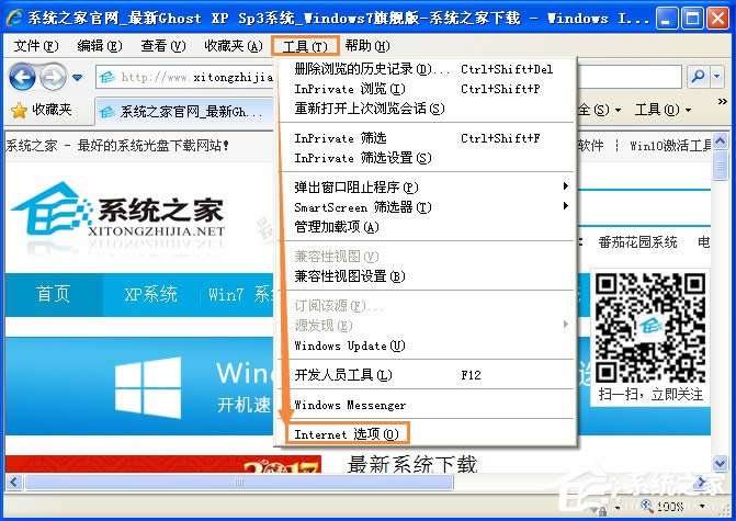 XPϵ�y(t��ng)�е�IE�����ļ�����������޸�IE����λ�ã�
