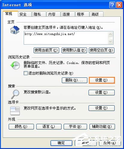 XPϵ�y(t��ng)�е�IE�����ļ����ģ�����޸�IE����λ����