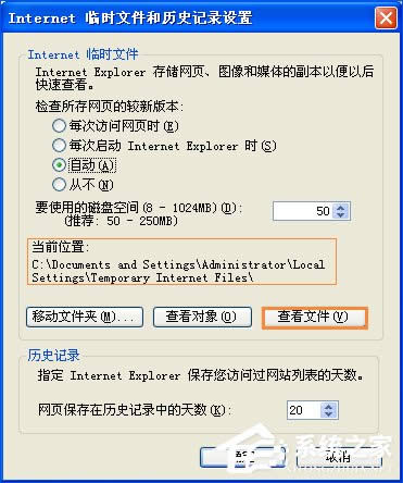 XPϵ�y(t��ng)�е�IE�����ļ�����������޸�IE����λ����