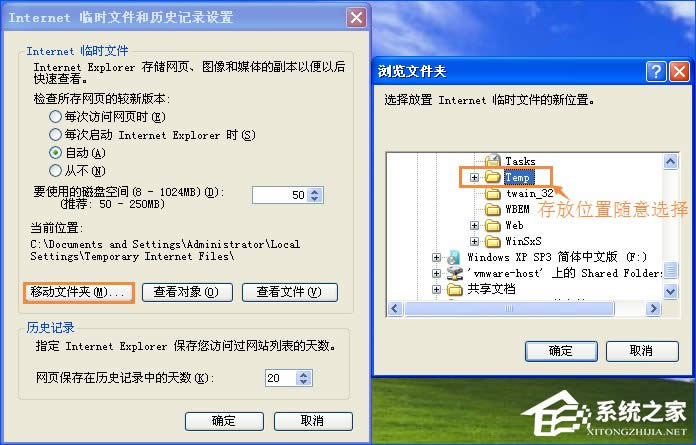 XPϵ�y(t��ng)�е�IE�����ļ�����������޸�IE����λ�ã�