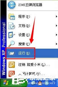 WinXP系統(tǒng)如何批量提取文件名?