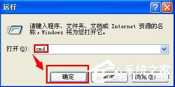 WinXP系統(tǒng)如何批量提取文件名?