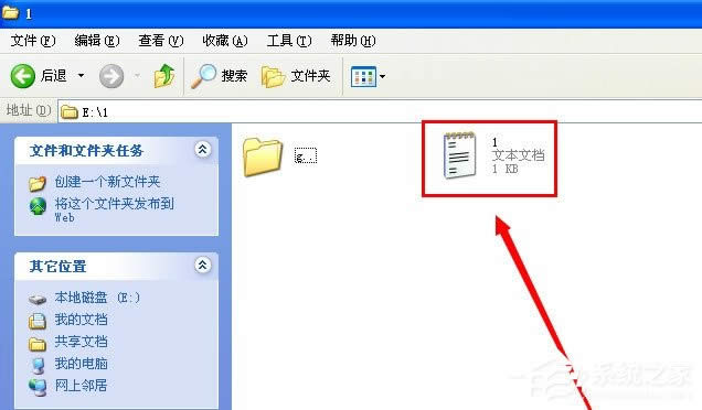 WinXP系統(tǒng)如何批量提取文件名?
