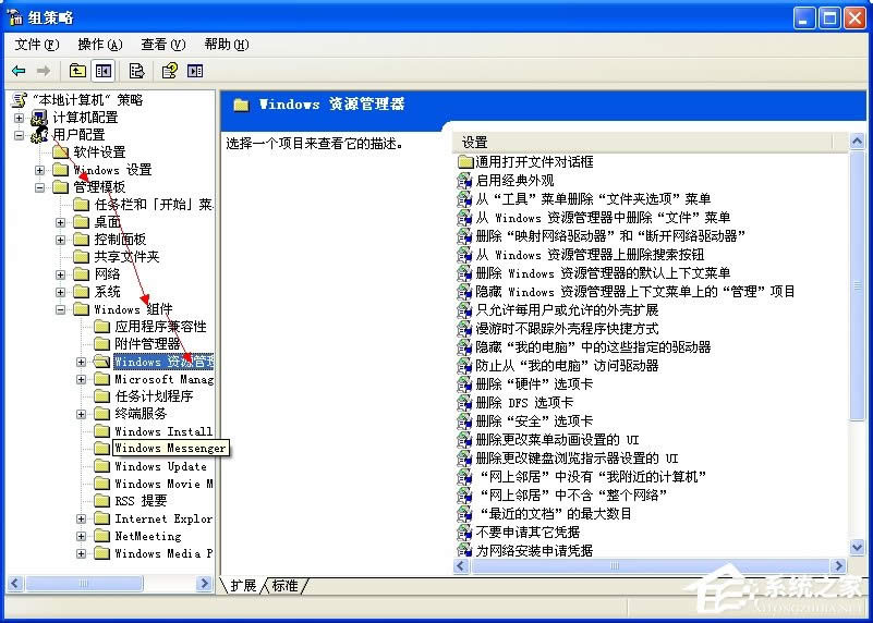 WinXPϵ�y���߲ˆ��е��ļ��A�x헲�Ҋ����ô�k��