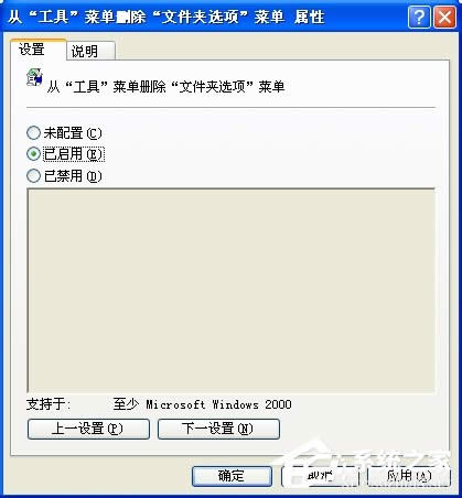 WinXPϵ�y���߲ˆ��е��ļ��A�x헲�Ҋ����ô�k��