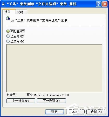 WinXPϵ�y���߲ˆ��е��ļ��A�x헲�Ҋ����ô�k��
