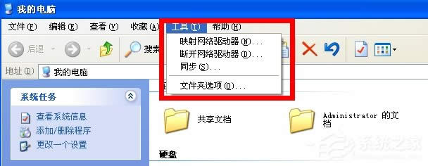 WinXPϵ�y���߲ˆ��е��ļ��A�x헲�Ҋ����ô�k��