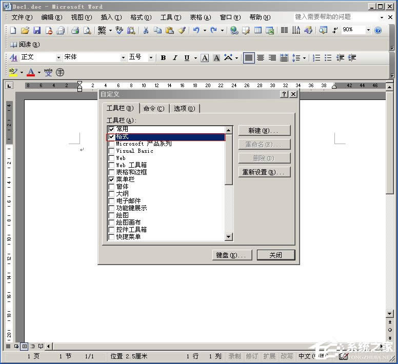 XPϵ�y(t��ng)��Word�ęn�еĹ��ߙڲ�Ҋ������һأ�
