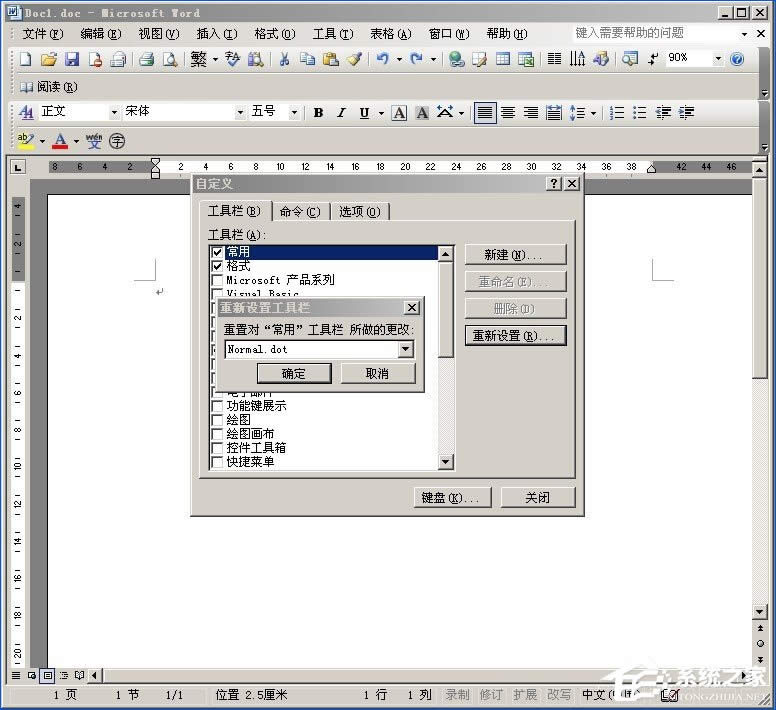 XPϵ�y(t��ng)��Word�ęn�еĹ��ߙڲ�Ҋ������һ���