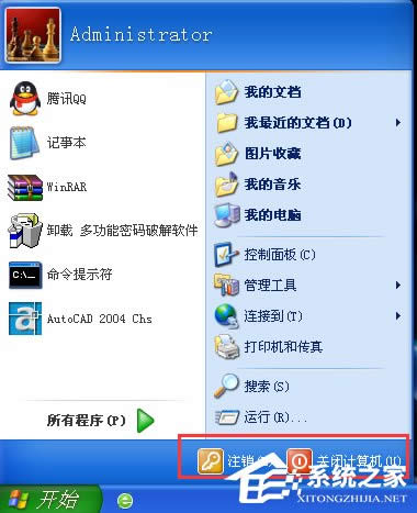 ��X��Ļ��ô���i��WinXP��Ļ�i���Ŀ���I��ʲô��