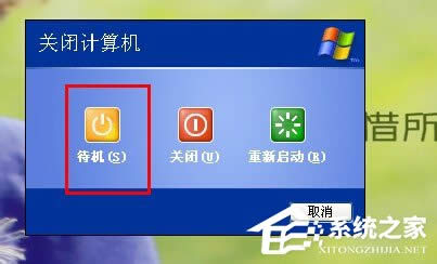 ��X��Ļ��ô���i��WinXP��Ļ�i���Ŀ���I��ʲô��