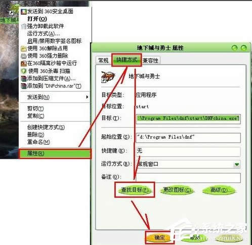 WinXPϵ�yDNF���_��ô�k��