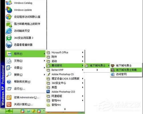 WinXPϵ�yDNF���_��ô�k��