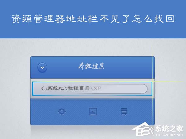 XPϵ�y(t��ng)�ҵ���X��ַ�ڲ�Ҋ����ô�һأ��@ʾ��ַ�ڵķ���