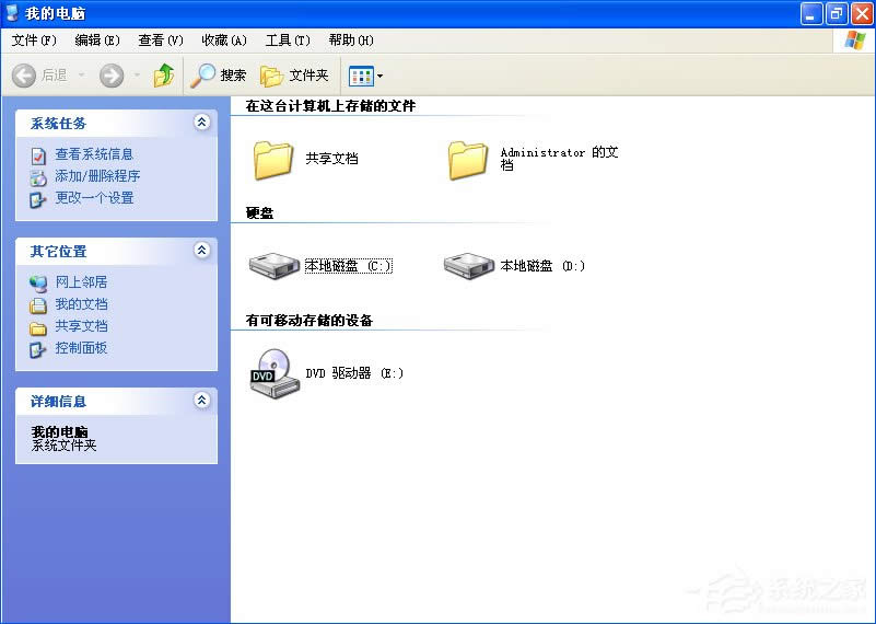 XPϵ�y(t��ng)�ҵ���X��ַ�ڲ�Ҋ����ô�һأ��@ʾ��ַ�ڵķ���