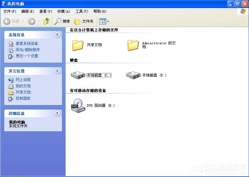 XPϵ�y(t��ng)�ҵ���X��ַ�ڲ�Ҋ����ô�һأ��@ʾ��ַ�ڵķ���