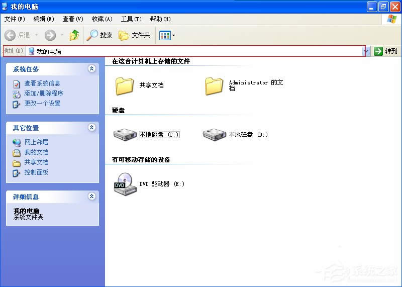 XPϵ�y(t��ng)�ҵ���X��ַ�ڲ�Ҋ����ô�һأ��@ʾ��ַ�ڵķ���