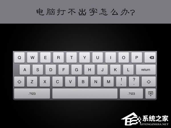 XPϵ�y(t��ng)����X�򲻳�����ô�k��