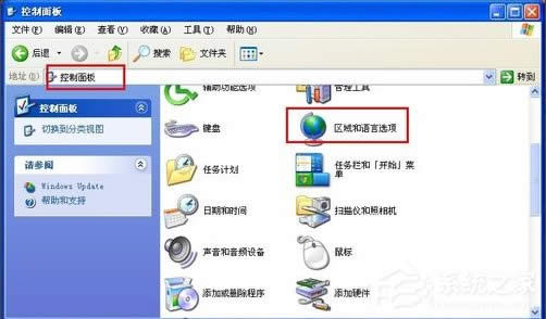 XPϵ�y(t��ng)����X�򲻳�����ô�k��