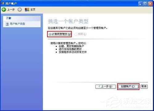 XPϵ�y(t��ng)����X�򲻳�����ô�k��