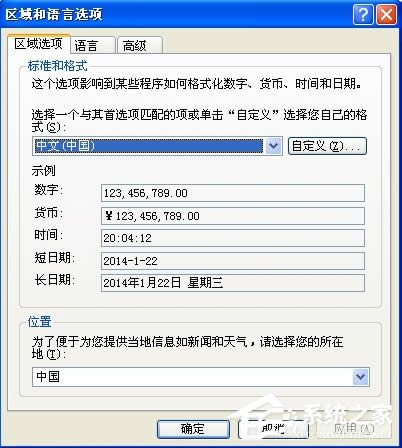 XPϵ�y�΄ՙڼ������c���]������ô�k��