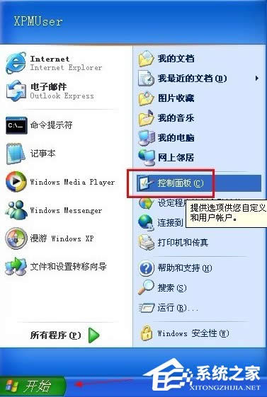 XPϵ�y�O��������հ�����ޏͣ�