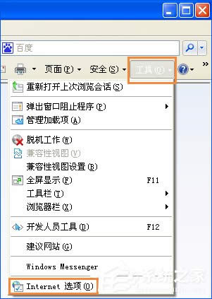 XPϵ�y(t��ng)�д��_�W(w��ng)퓼��d�DƬ�������@ʾ�DƬ��ô��Q��