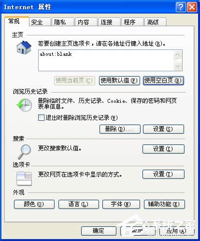 XPϵ�y(t��ng)�д��_�W(w��ng)퓼��d�DƬ�������@ʾ�DƬ��ô��Q��