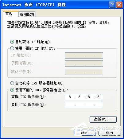 XPϵ�y(t��ng)�д��_�W(w��ng)퓼��d�DƬ�������@ʾ�DƬ��ô��Q��