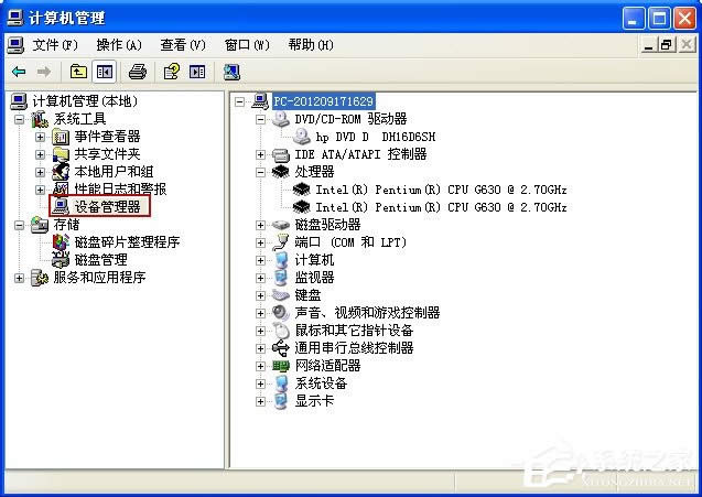 XP��ô����X���úò��ã�