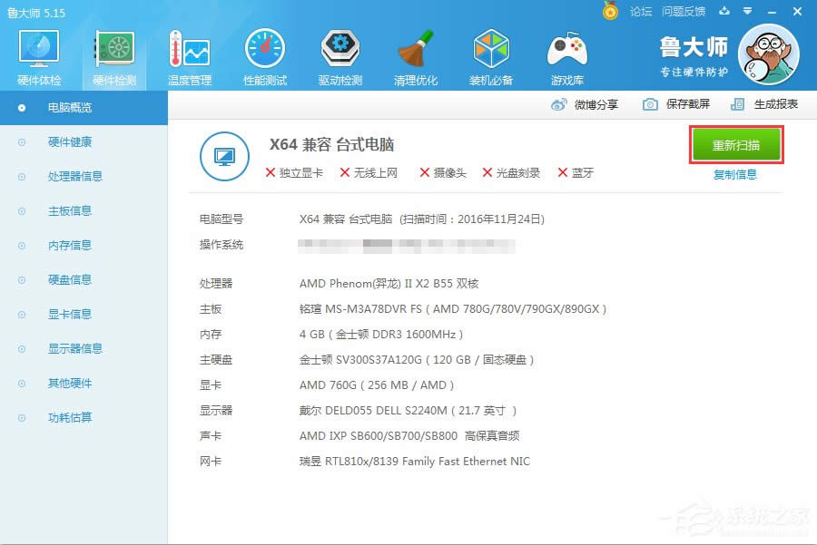 XP��ô����X���úò��ã�