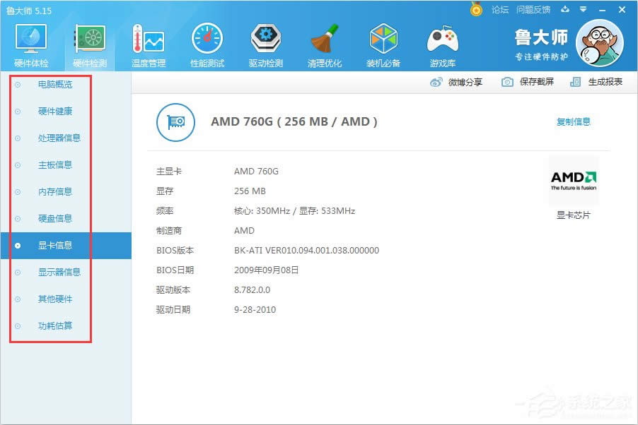 XP��ô����X���úò��ã�