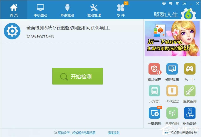 �������˿���ʹ������������᣿USB������ô���b�ģ�