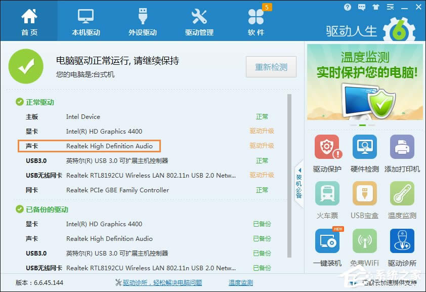 �������˿���ʹ���������������USB������ô���b����