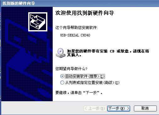 USB�D���ھ���ΰ��b��