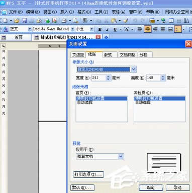 XPϵ�y(t��ng)�ʽ��ӡ�C(j��)��ӡ�B�m(x��)���r(sh��)����{(di��o)���O(sh��)��