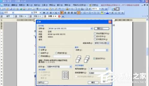 XPϵ�y(t��ng)�ʽ��ӡ�C(j��)��ӡ�B�m(x��)���r(sh��)����{(di��o)���O(sh��)��