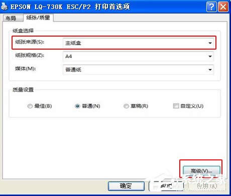 XPϵ�y(t��ng)�ʽ��ӡ�C(j��)��ӡ�B�m(x��)���r(sh��)����{(di��o)���O(sh��)��