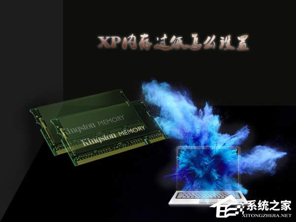 XP�h������ô�鿴̓�M�ȴ棿XPϵ�y̓�M�ȴ��^����ô�O�ã�