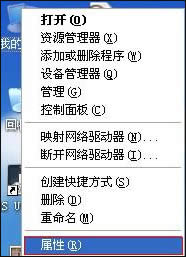 XP�h������ô�鿴̓�M�ȴ棿XPϵ�y̓�M�ȴ��^����ô�O�ã�